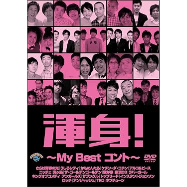 Amazon.co.jp 売れ筋ランキング: undefined の中で最も人気のある商品です